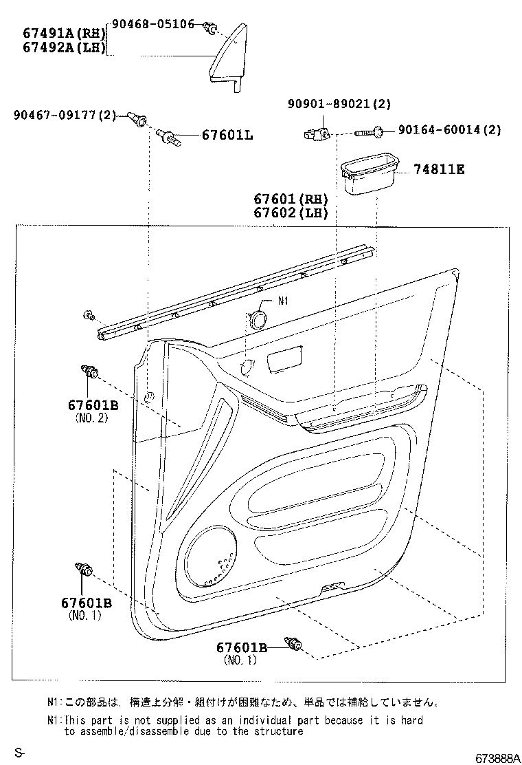 Exploded illustration 673888A