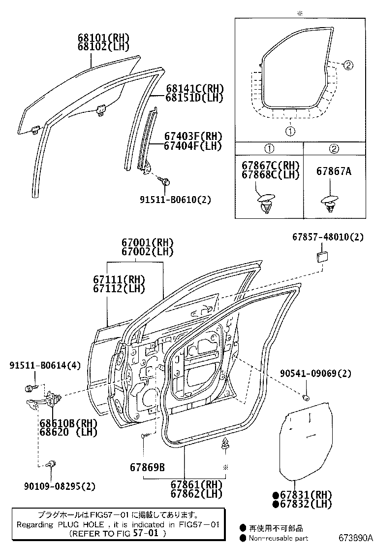 Exploded illustration 673890A