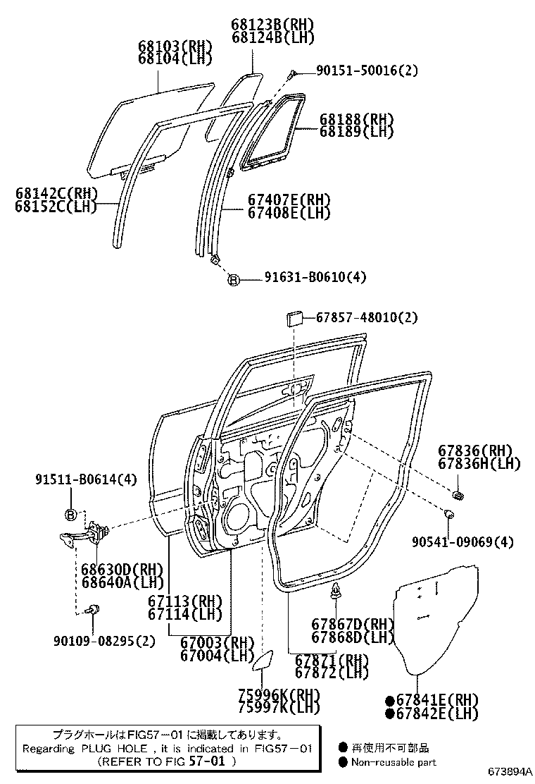 Exploded illustration 673894A