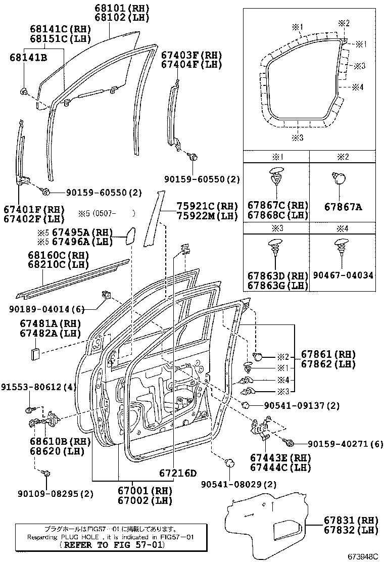Figure 673948C