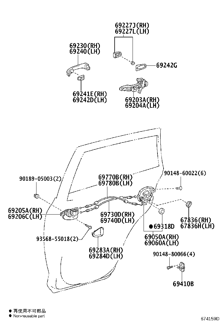 Figure 674159D