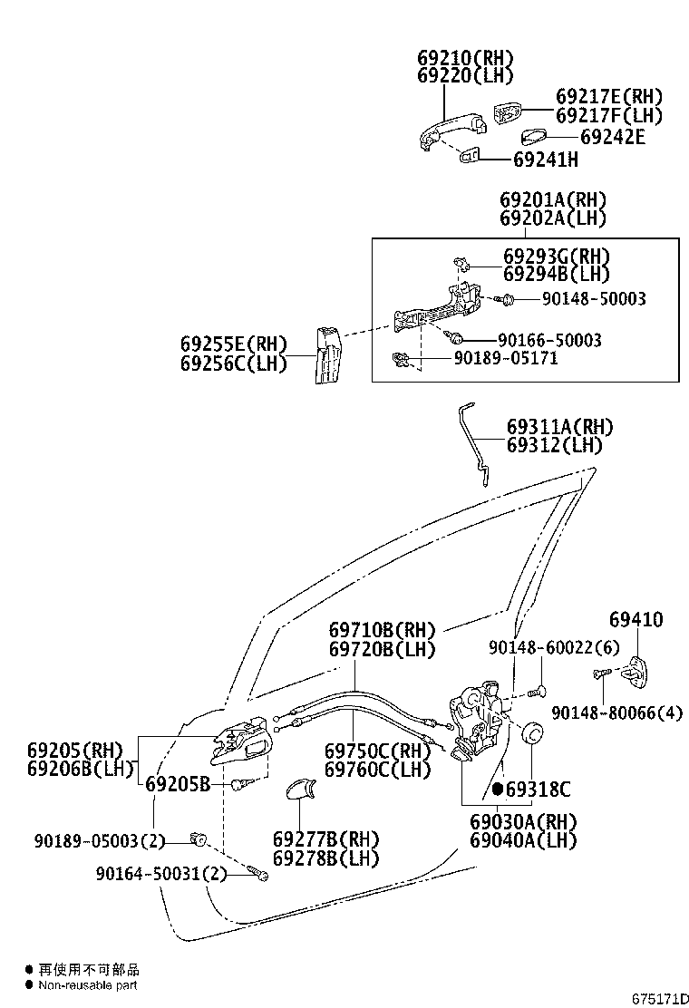 Exploded illustration 675171D