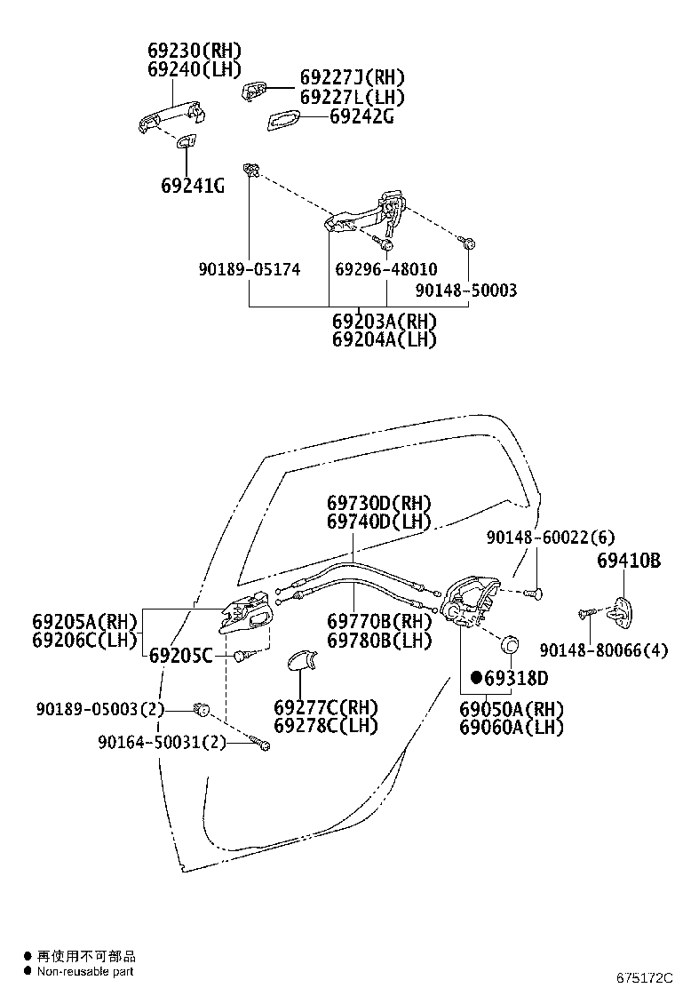 Exploded illustration 675172C