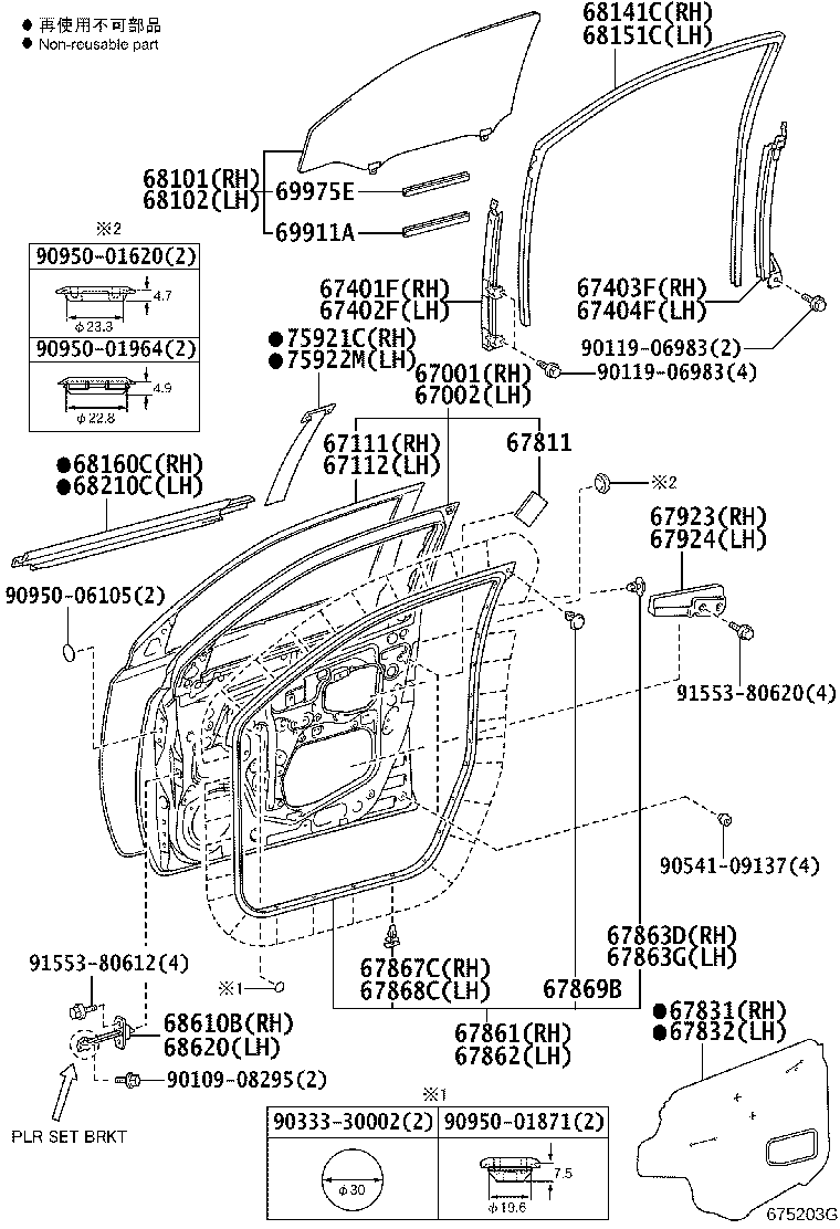 Exploded illustration 675203G