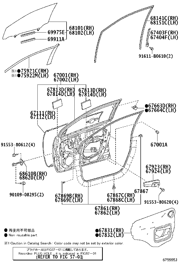 Exploded illustration 675555J