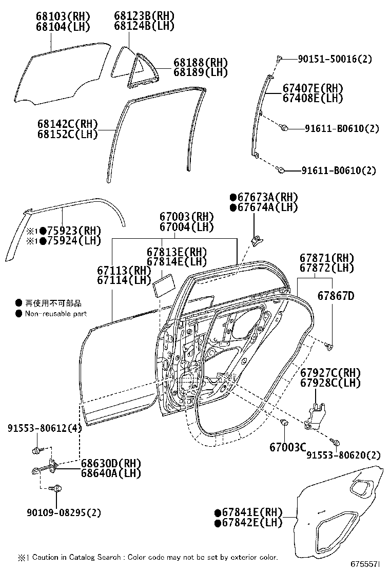 Exploded illustration 675557I