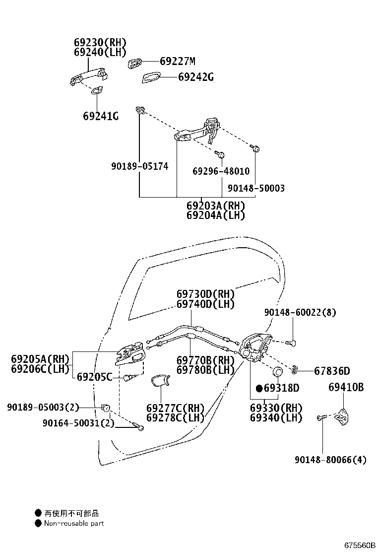 Exploded illustration 675560B