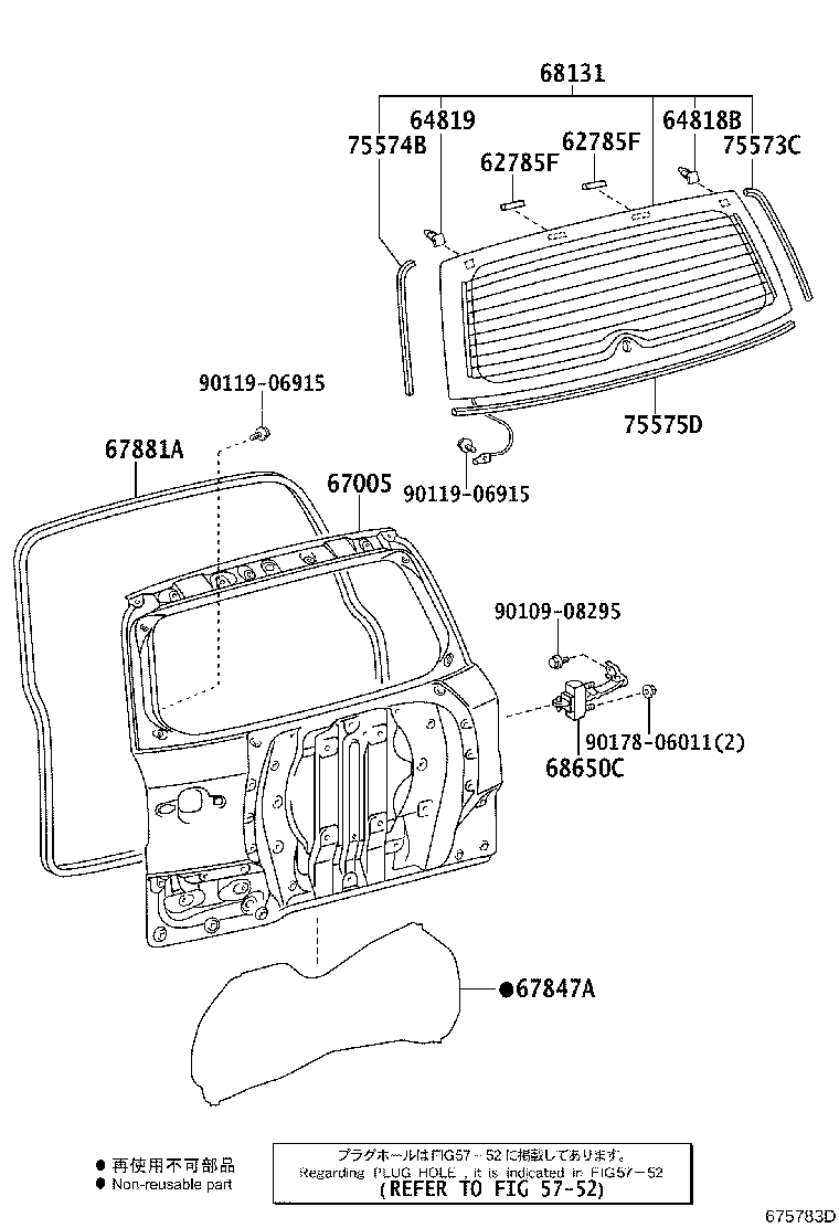 Figure 675783D