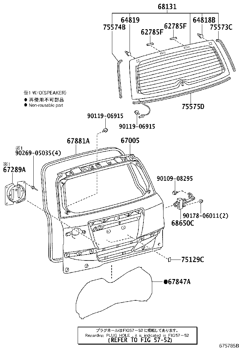 Figure 675785B