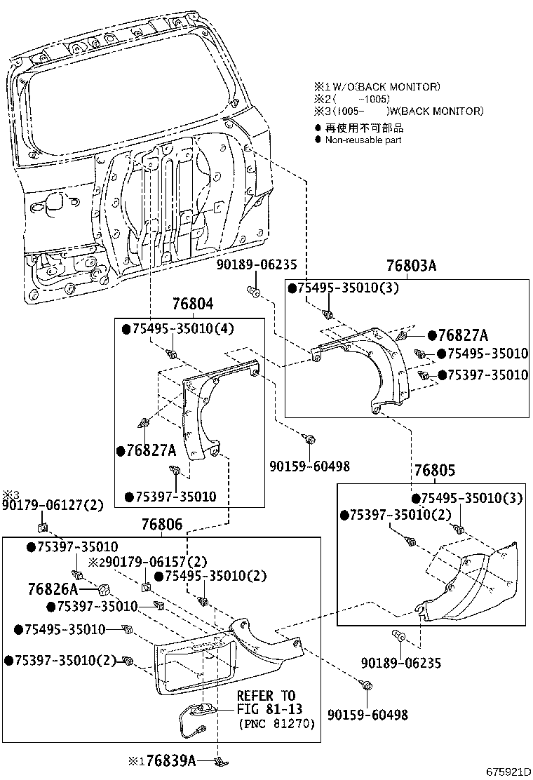 Figure 675921D