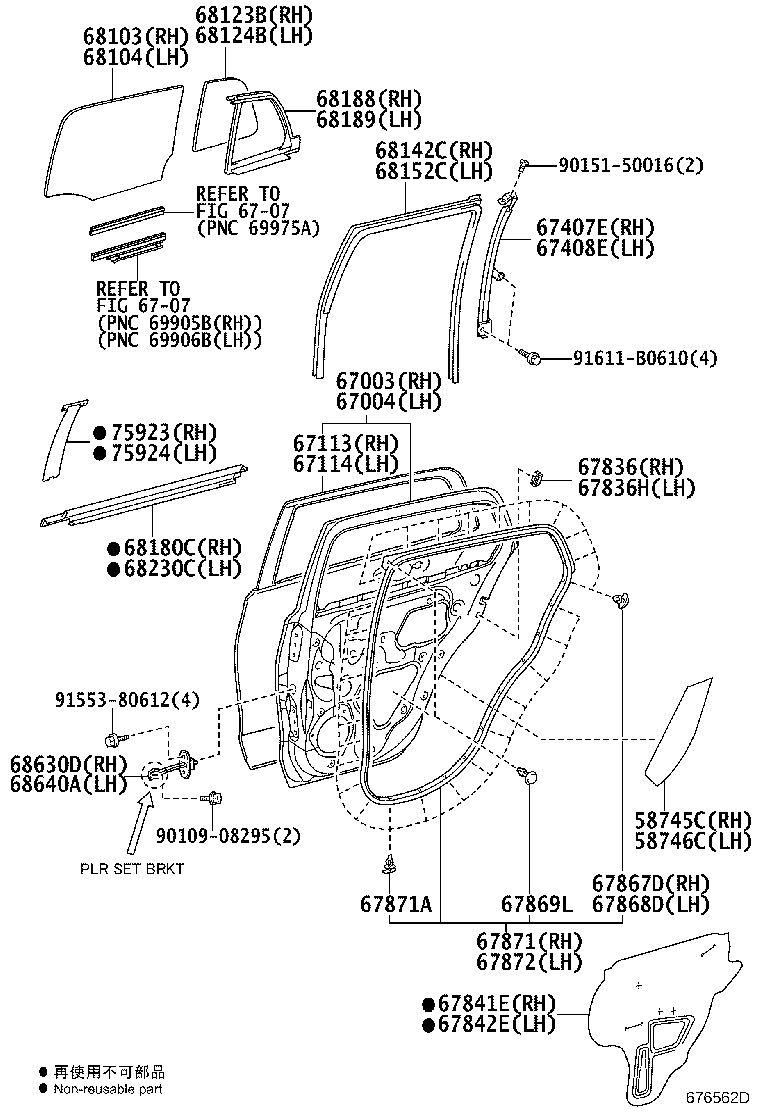 Exploded illustration 676562D