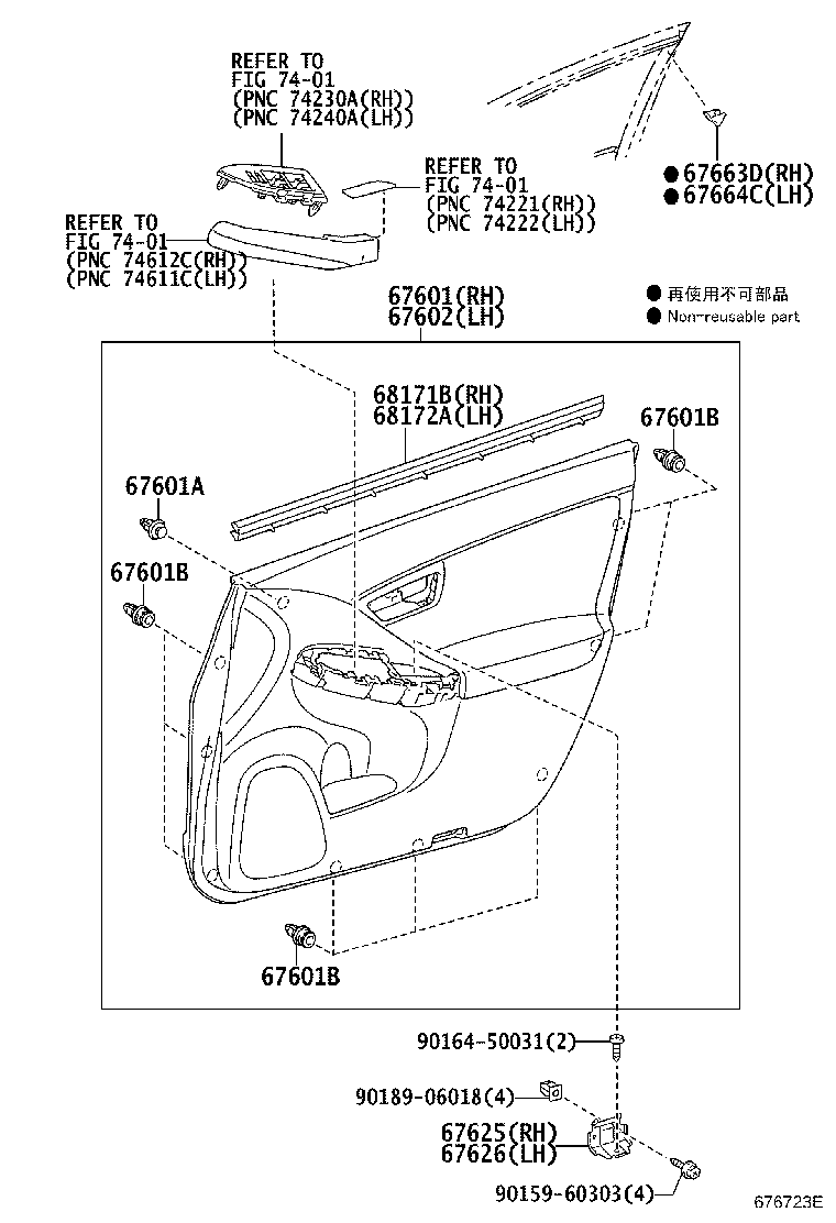 Figure 676723E