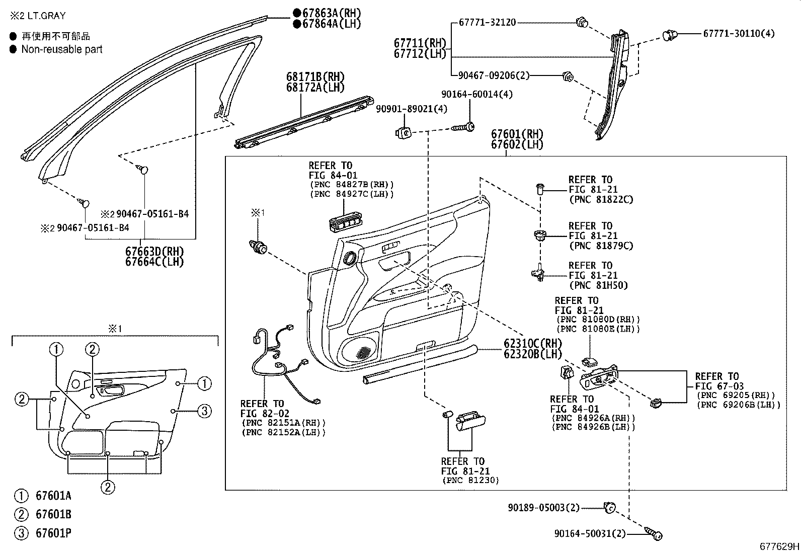 Figure 677629H