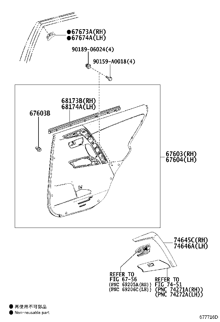Figure 677716D