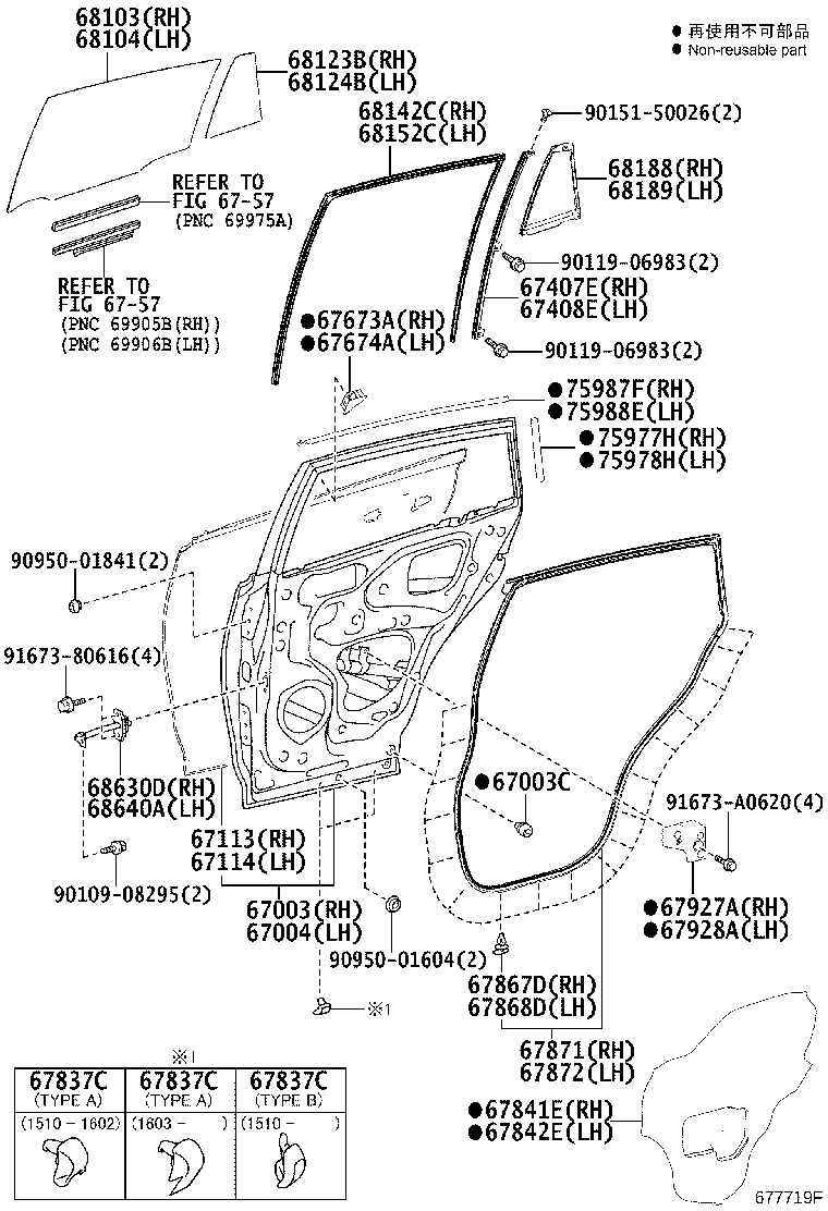 Exploded illustration 677719F
