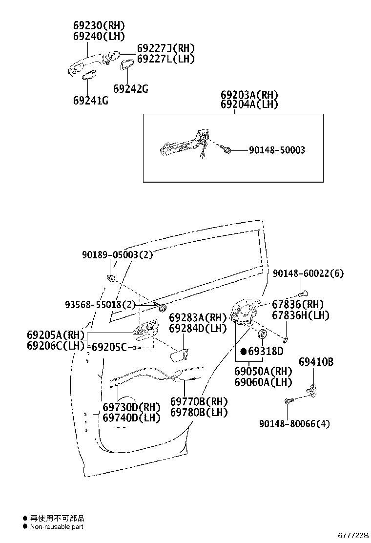 Exploded illustration 677723B