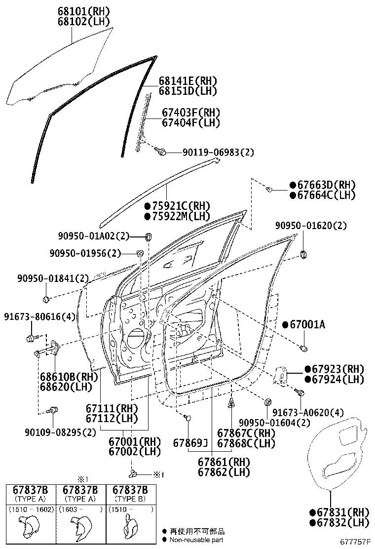 Exploded illustration 677757F
