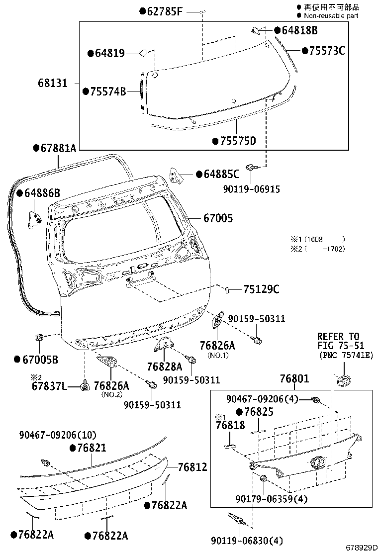 Exploded illustration 678929D
