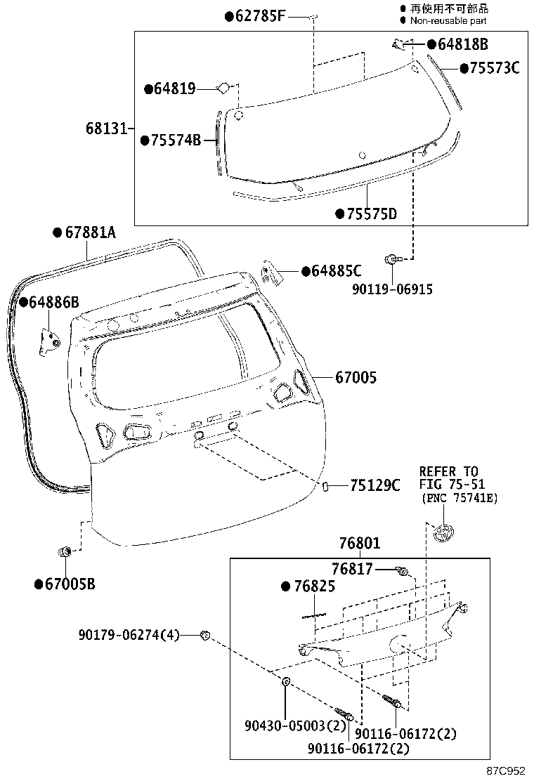 Exploded illustration 67C952