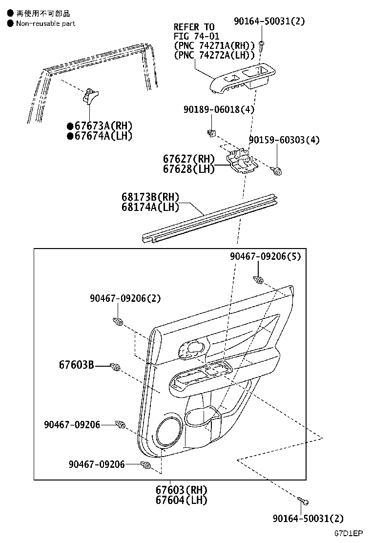 Figure 67D1EP