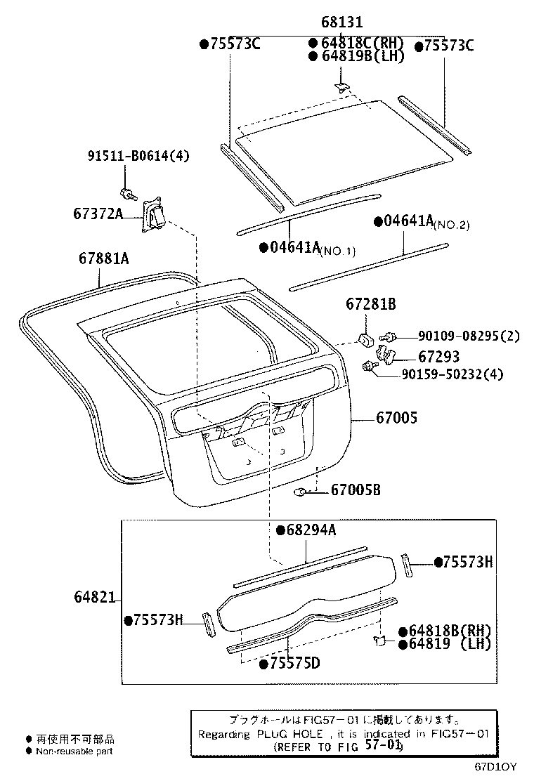 Figure 67D1OY