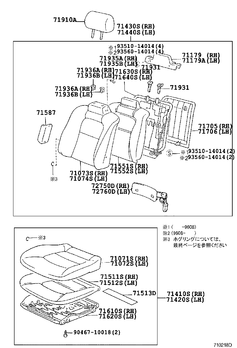 Figure 710218D