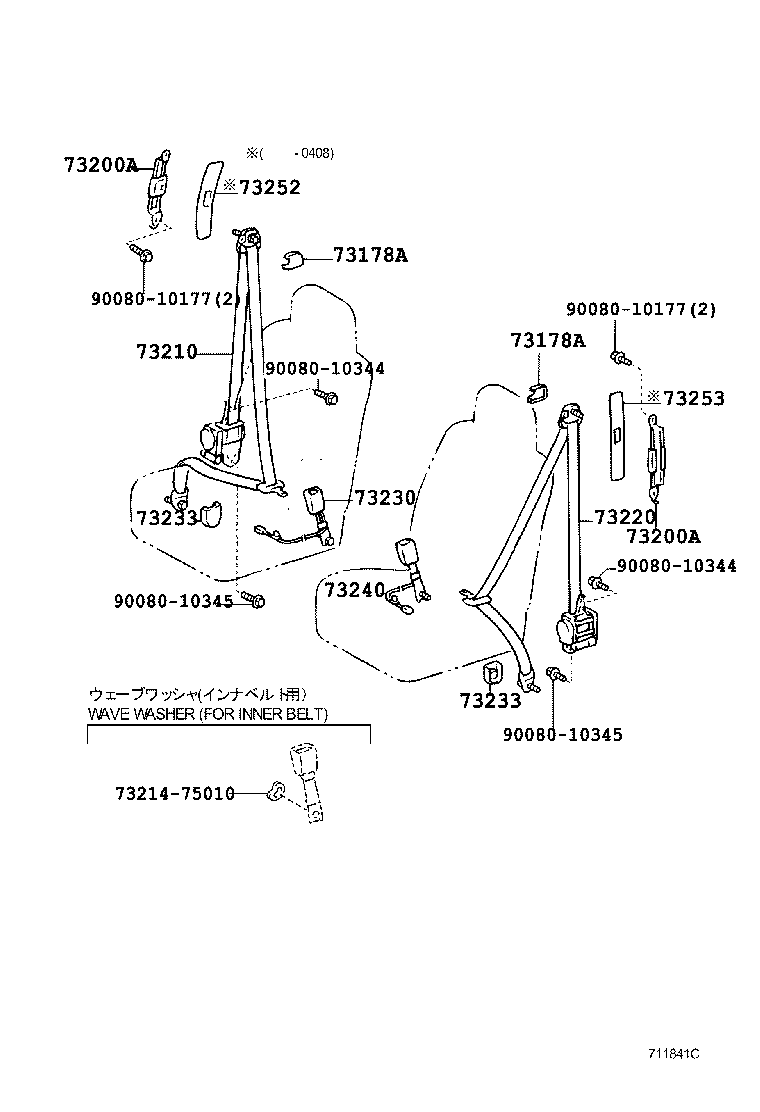 Exploded illustration 711841C