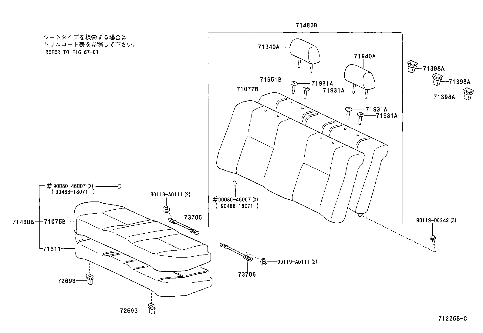 Figure 712258C