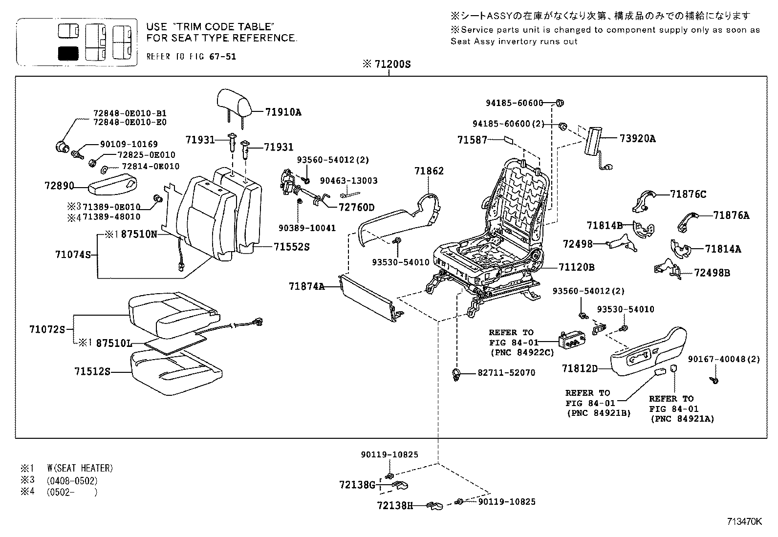 Exploded illustration 713470K