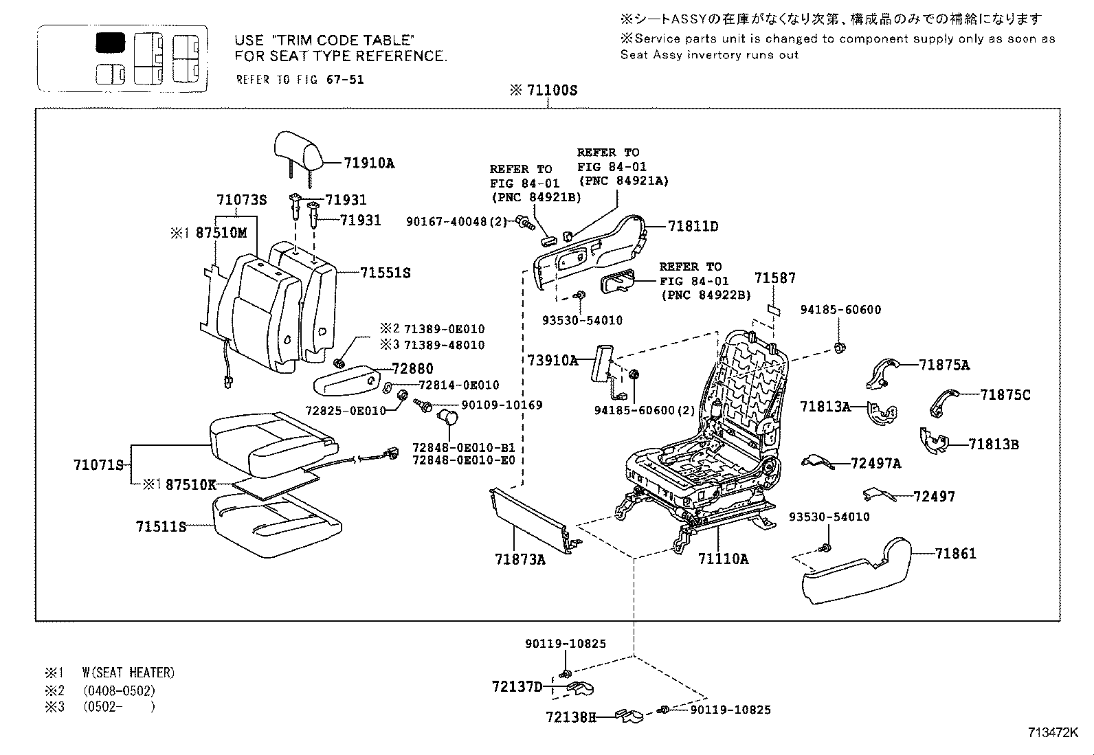 Exploded illustration 713472K