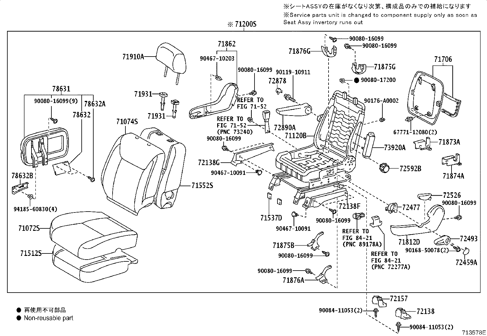 Exploded illustration 713578E