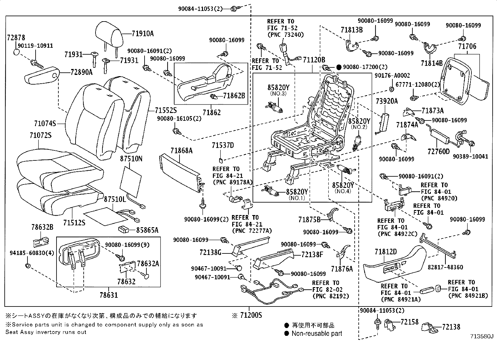 Exploded illustration 713580J