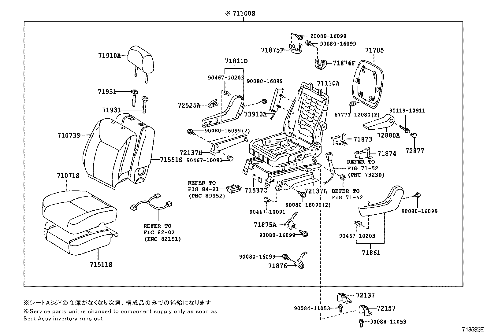 Exploded illustration 713582E