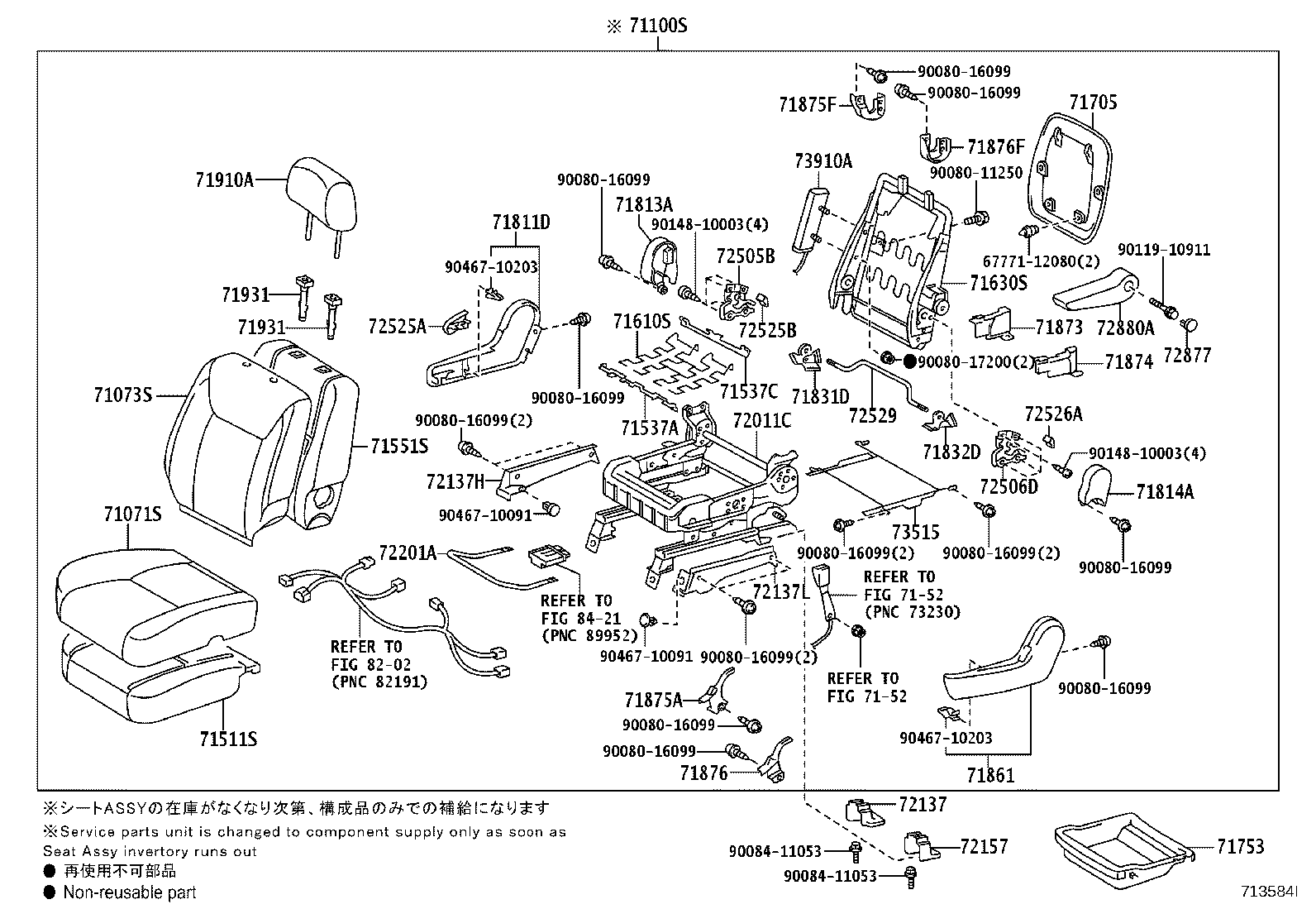 Exploded illustration 713584I