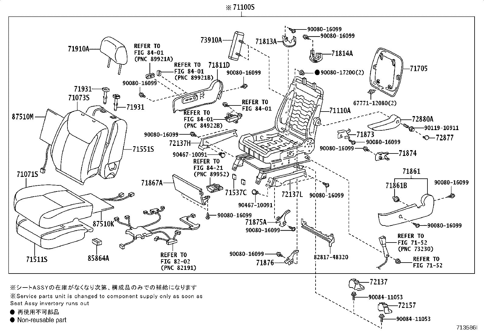 Exploded illustration 713586I