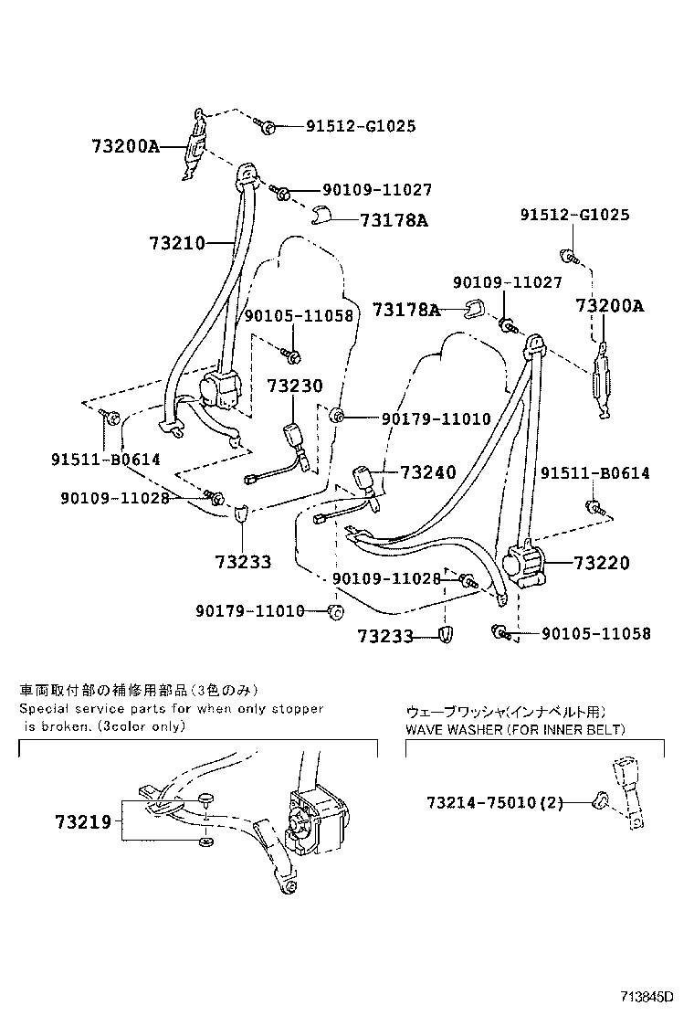 Exploded illustration 713845D