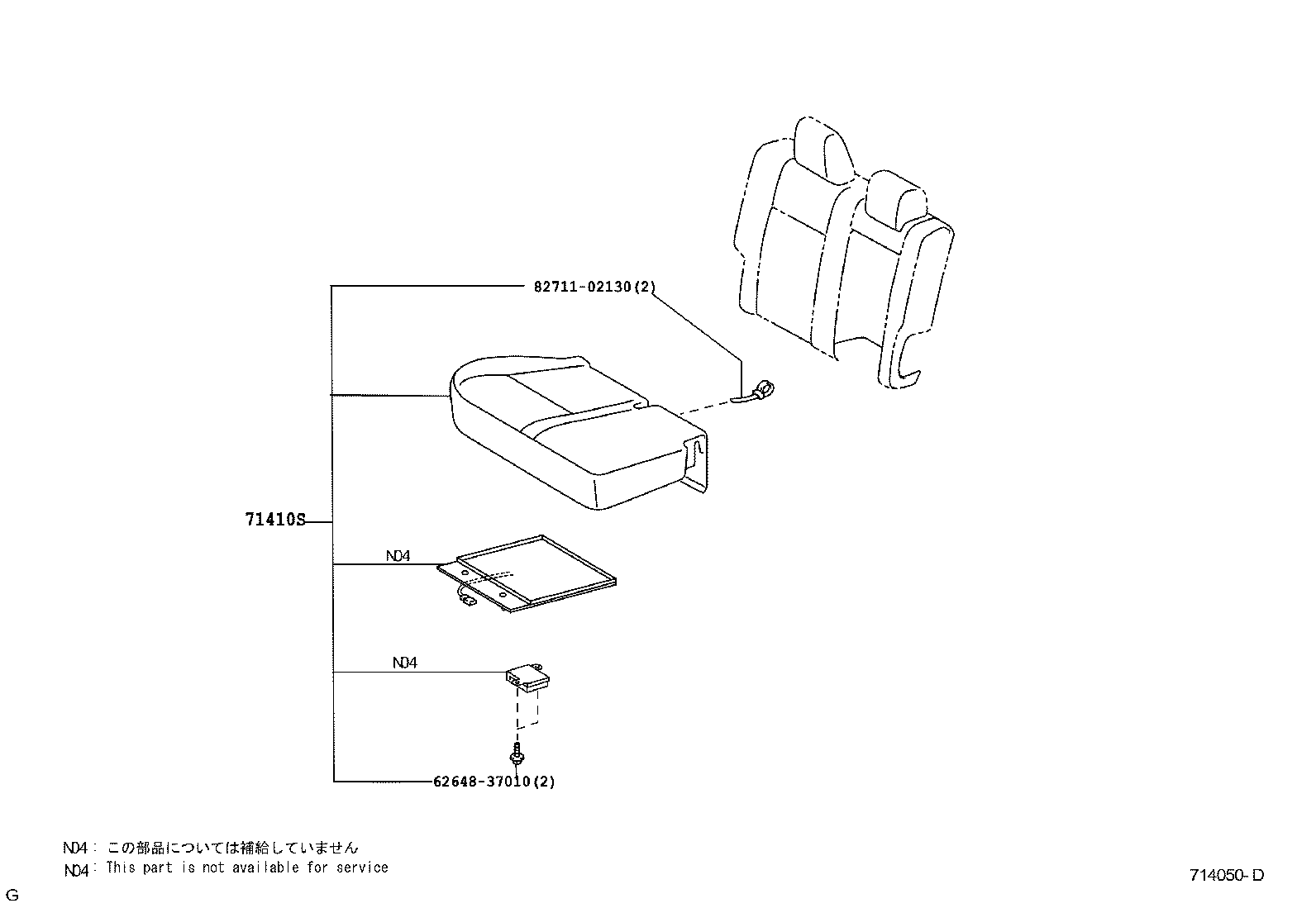 Figure 714050D
