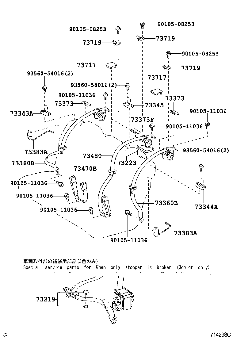 Figure 714298C