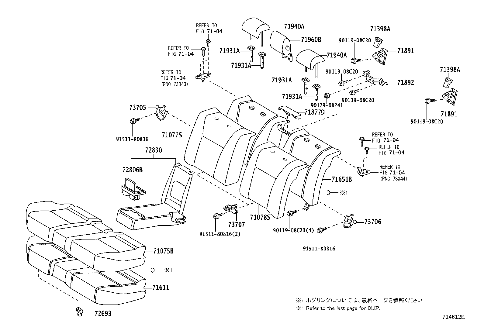 Figure 714612E