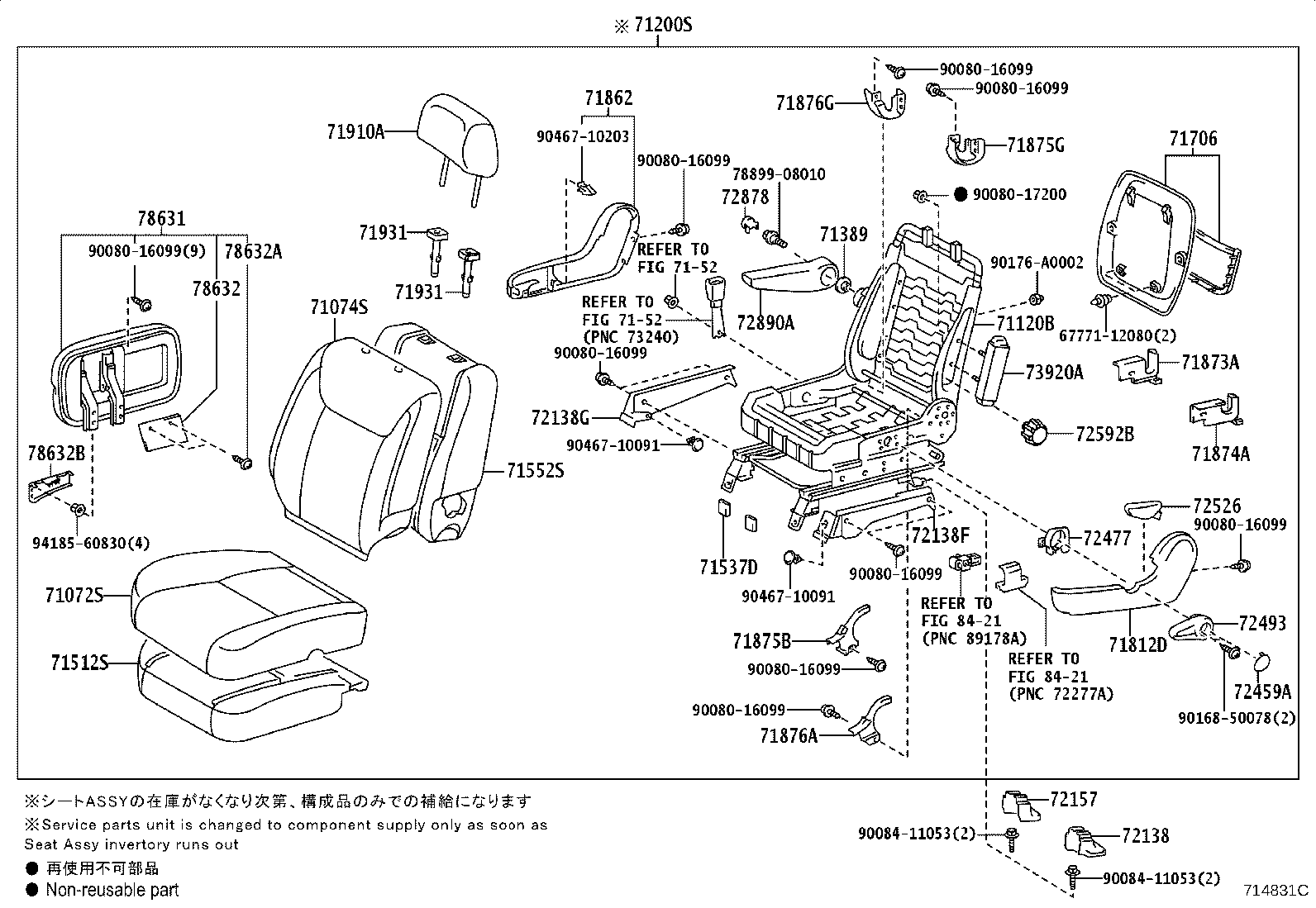 Exploded illustration 714831C
