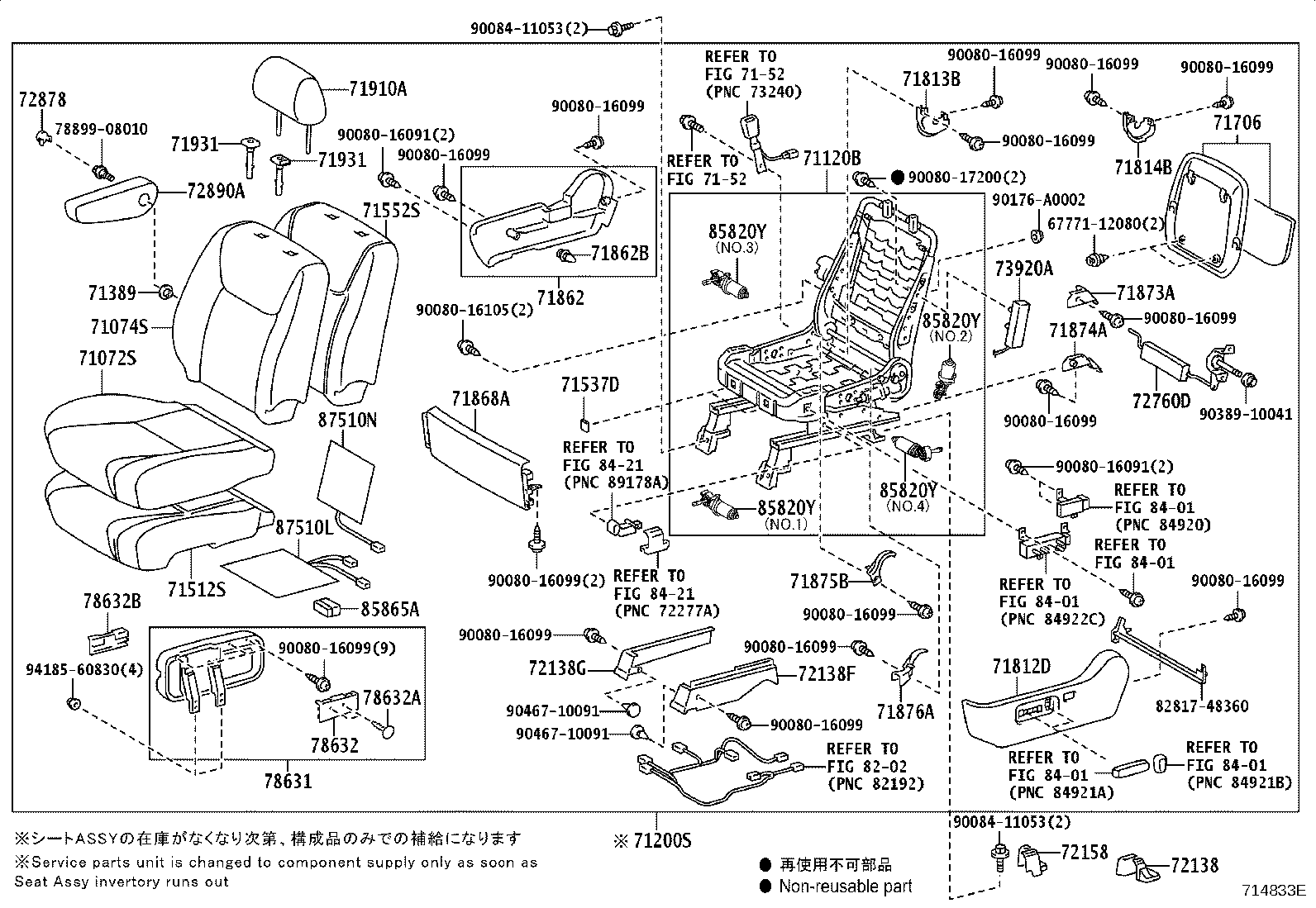 Exploded illustration 714833E