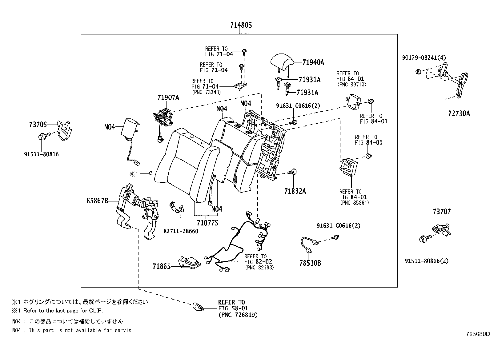 Figure 715080D