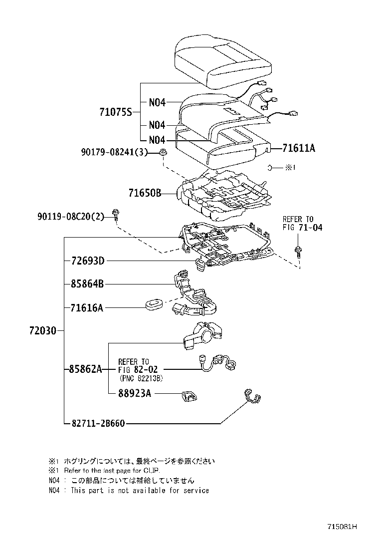 Figure 715081H