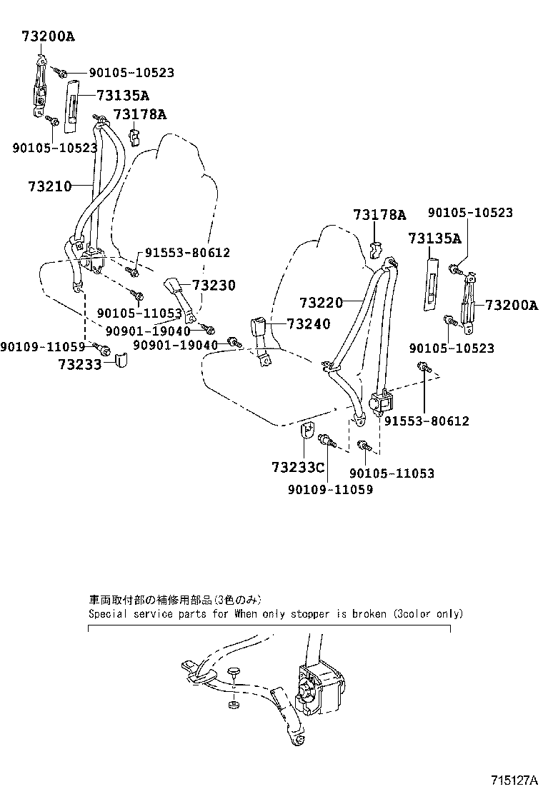 Exploded illustration 715127A