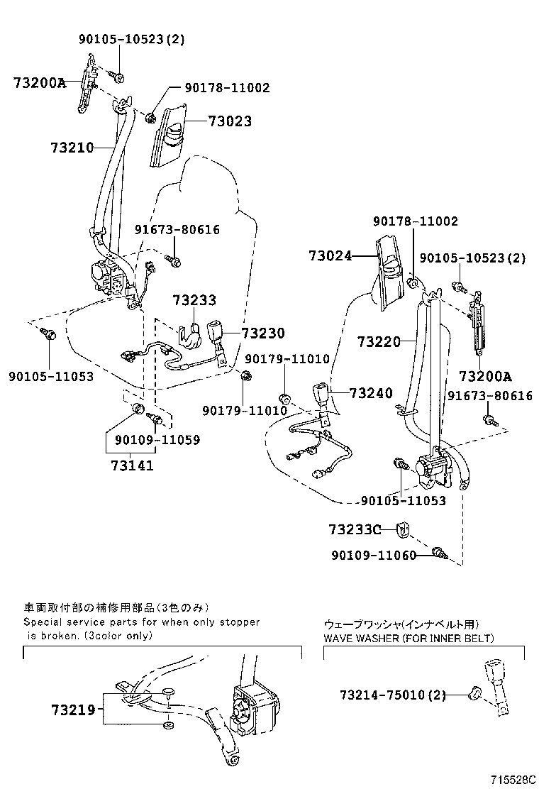 Exploded illustration 715528C