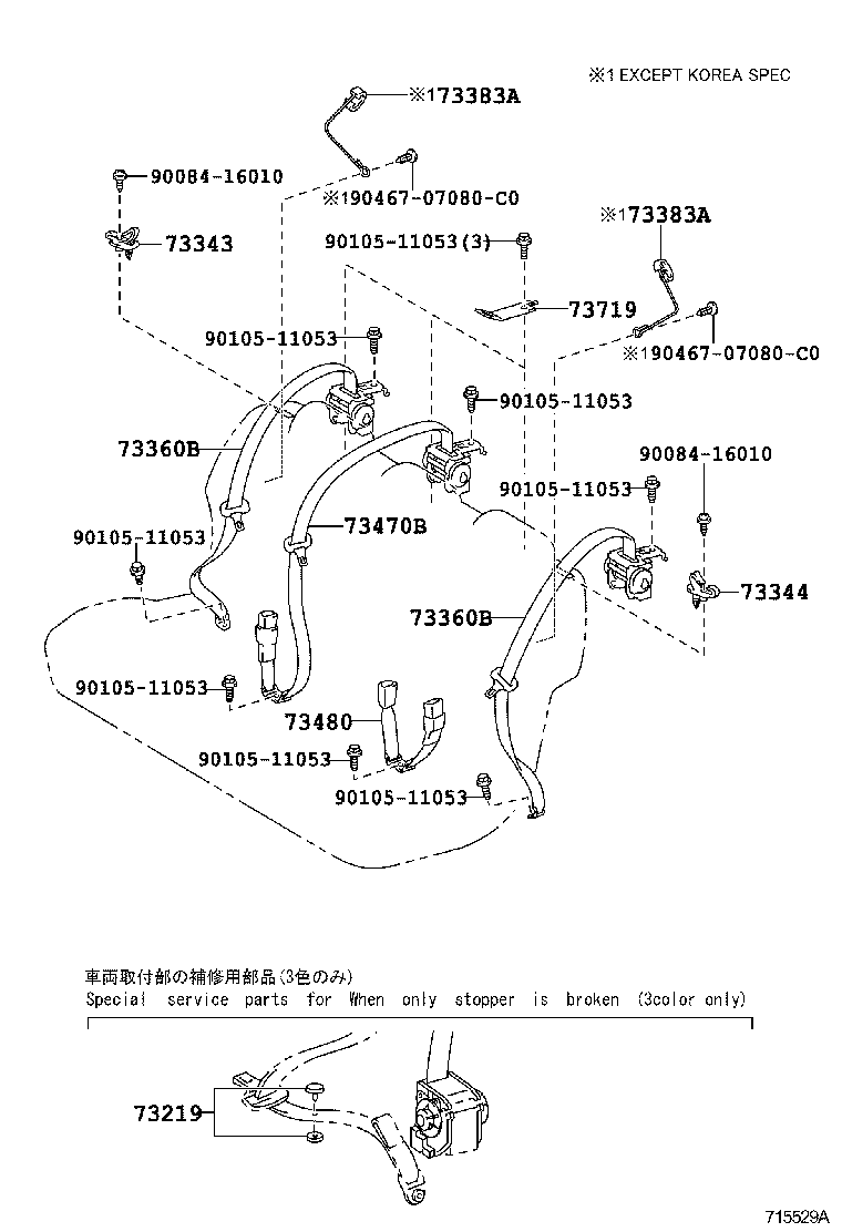 Exploded illustration 715529A