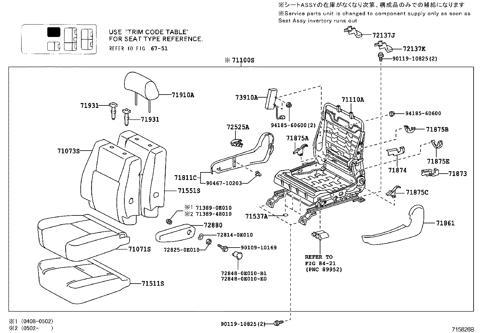 Exploded illustration 715826B