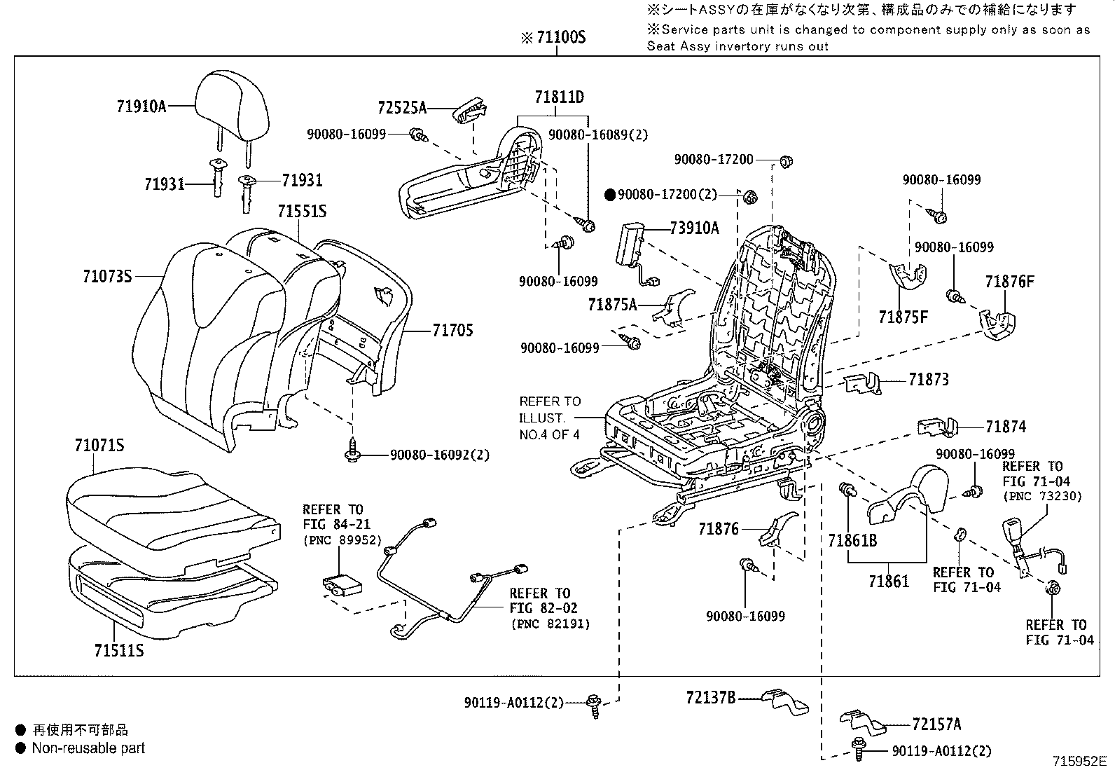 Exploded illustration 715952E