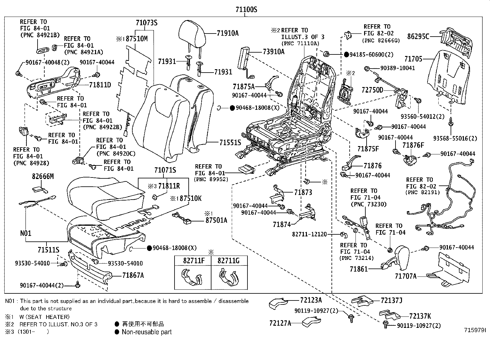 Exploded illustration 715979I