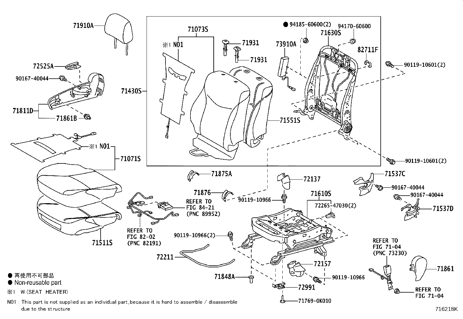 Figure 716218K